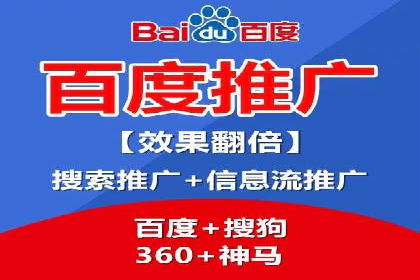 百度竞价代理实战：案例剖析与优化策略