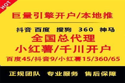 今日头条信息流广告的优化方法：从失败到成功的案例转变