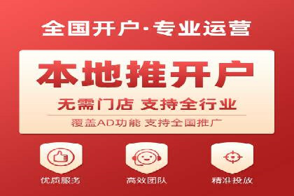 不同行业下的代理开户解决方案与案例